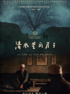影片