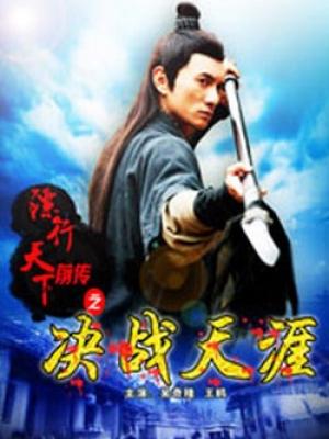 热播影片